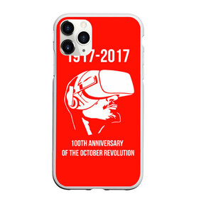 Чехол для iPhone 11 Pro матовый с принтом 100 лет революции в Екатеринбурге, Силикон |  | 100 лет революции | vr | великая октябрьская революция | ленин | юбилей