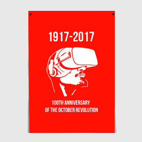 Постер с принтом 100 лет революции в Екатеринбурге, 100% бумага
 | бумага, плотность 150 мг. Матовая, но за счет высокого коэффициента гладкости имеет небольшой блеск и дает на свету блики, но в отличии от глянцевой бумаги не покрыта лаком | 100 лет революции | vr | великая октябрьская революция | ленин | юбилей