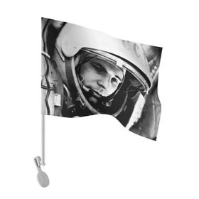 Флаг для автомобиля с принтом Юрий Гагарин в Екатеринбурге, 100% полиэстер | Размер: 30*21 см | первый космонавт