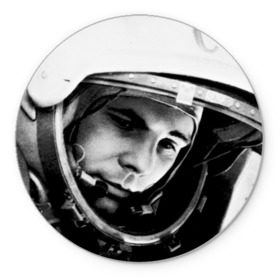 Коврик круглый с принтом Юрий Гагарин в Екатеринбурге, резина и полиэстер | круглая форма, изображение наносится на всю лицевую часть | первый космонавт