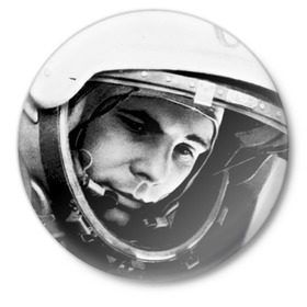 Значок с принтом Юрий Гагарин в Екатеринбурге,  металл | круглая форма, металлическая застежка в виде булавки | Тематика изображения на принте: первый космонавт