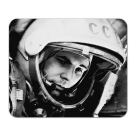 Коврик прямоугольный с принтом Юрий Гагарин в Екатеринбурге, натуральный каучук | размер 230 х 185 мм; запечатка лицевой стороны | первый космонавт