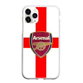 Чехол для iPhone 11 Pro матовый с принтом Арсенал в Екатеринбурге, Силикон |  | 3d | arsenal | fc |  football club | английская премьер лига | англия | апл | арсенал | болельщики | великобритания | игра | канониры | лондон | новые | популярные | прикольные | пушкари | футбол | футбольный клуб