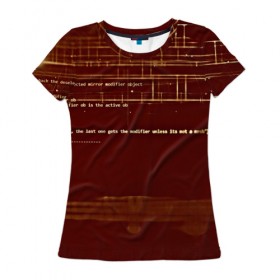 Женская футболка 3D с принтом Программный код в Екатеринбурге, 100% полиэфир ( синтетическое хлопкоподобное полотно) | прямой крой, круглый вырез горловины, длина до линии бедер | кибер | код | коричневый | прога