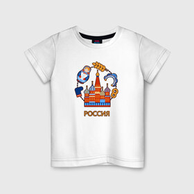 Детская футболка хлопок с принтом Россия в Екатеринбурге, 100% хлопок | круглый вырез горловины, полуприлегающий силуэт, длина до линии бедер | арт | валенки | матрёшка | москва | патриот | прикольные | родина | россия | русский | страна