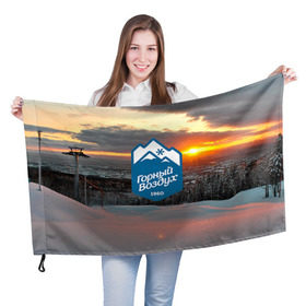 Флаг 3D с принтом Горный воздух в Екатеринбурге, 100% полиэстер | плотность ткани — 95 г/м2, размер — 67 х 109 см. Принт наносится с одной стороны | горы