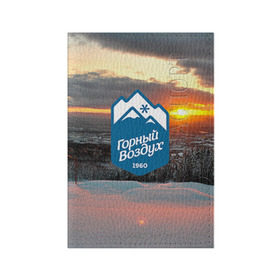 Обложка для паспорта матовая кожа с принтом Горный воздух в Екатеринбурге, натуральная матовая кожа | размер 19,3 х 13,7 см; прозрачные пластиковые крепления | горы