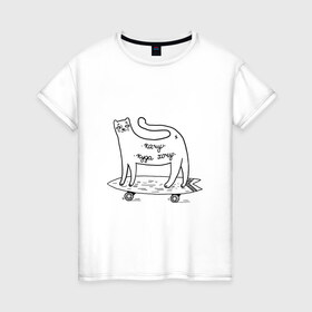 Женская футболка хлопок с принтом кот скейтер в Екатеринбурге, 100% хлопок | прямой крой, круглый вырез горловины, длина до линии бедер, слегка спущенное плечо | cat | longboard | sk8 | skate | кот | кошка | лонгборд | райдер