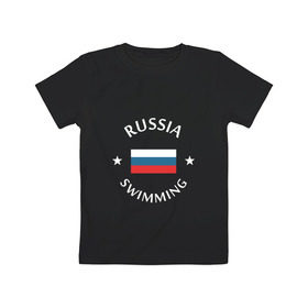 Детская футболка хлопок с принтом Swimming в Екатеринбурге, 100% хлопок | круглый вырез горловины, полуприлегающий силуэт, длина до линии бедер | swim | swimming | плавание | пловец