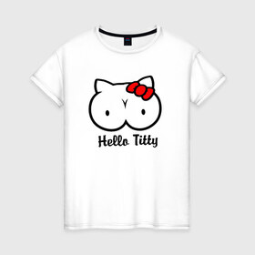 Женская футболка хлопок с принтом Хэлло Тити! в Екатеринбурге, 100% хлопок | прямой крой, круглый вырез горловины, длина до линии бедер, слегка спущенное плечо | грудь | кити | хэлло