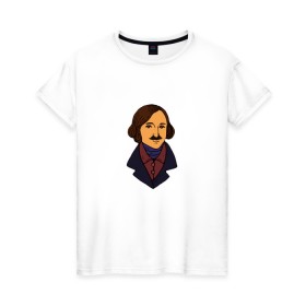 Женская футболка хлопок с принтом Гоголь в Екатеринбурге, 100% хлопок | прямой крой, круглый вырез горловины, длина до линии бедер, слегка спущенное плечо | гоголь | драматург | критик | мертвые души | писатель