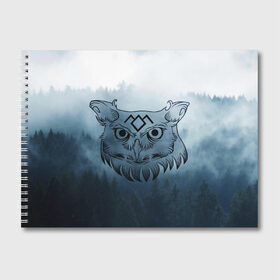 Альбом для рисования с принтом Twin Peaks Совы в Екатеринбурге, 100% бумага
 | матовая бумага, плотность 200 мг. | twin peaks твин пикс | дэвид линч | лес | лора палмер | сова | туман