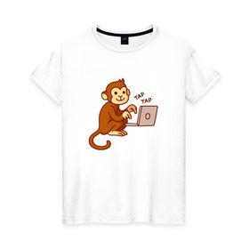 Женская футболка хлопок с принтом Codefest`17_6 в Екатеринбурге, 100% хлопок | прямой крой, круглый вырез горловины, длина до линии бедер, слегка спущенное плечо | codefest | tap | админ | код | кодефест | кодфест | ноутбук | обезьяна | программирование | программист | тап