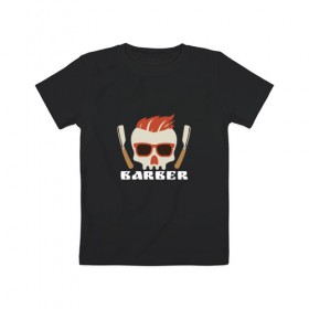 Детская футболка хлопок с принтом BARBER Барбер в Екатеринбурге, 100% хлопок | круглый вырез горловины, полуприлегающий силуэт, длина до линии бедер | барбершоп | череп