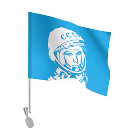 Флаг для автомобиля с принтом Гагарин 1 в Екатеринбурге, 100% полиэстер | Размер: 30*21 см | гагарин | день космонавтики | звезды | космос