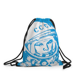 Рюкзак-мешок 3D с принтом Гагарин 1 в Екатеринбурге, 100% полиэстер | плотность ткани — 200 г/м2, размер — 35 х 45 см; лямки — толстые шнурки, застежка на шнуровке, без карманов и подкладки | гагарин | день космонавтики | звезды | космос