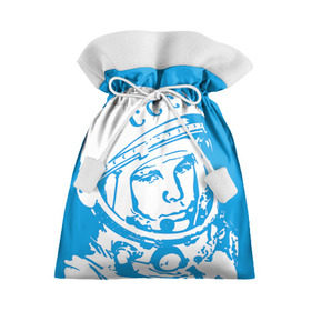 Подарочный 3D мешок с принтом Гагарин 1 в Екатеринбурге, 100% полиэстер | Размер: 29*39 см | Тематика изображения на принте: гагарин | день космонавтики | звезды | космос