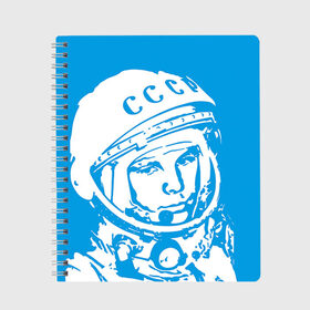Тетрадь с принтом Гагарин 1 в Екатеринбурге, 100% бумага | 48 листов, плотность листов — 60 г/м2, плотность картонной обложки — 250 г/м2. Листы скреплены сбоку удобной пружинной спиралью. Уголки страниц и обложки скругленные. Цвет линий — светло-серый
 | гагарин | день космонавтики | звезды | космос