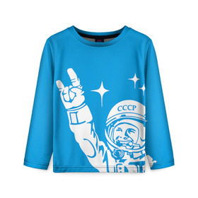 Детский лонгслив 3D с принтом Гагарин 2 в Екатеринбурге, 100% полиэстер | длинные рукава, круглый вырез горловины, полуприлегающий силуэт
 | гагарин | день космонавтики | звезды | космос