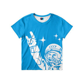Детская футболка 3D с принтом Гагарин 2 в Екатеринбурге, 100% гипоаллергенный полиэфир | прямой крой, круглый вырез горловины, длина до линии бедер, чуть спущенное плечо, ткань немного тянется | Тематика изображения на принте: гагарин | день космонавтики | звезды | космос