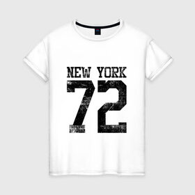 Женская футболка хлопок с принтом New York 72 Black в Екатеринбурге, 100% хлопок | прямой крой, круглый вырез горловины, длина до линии бедер, слегка спущенное плечо | 