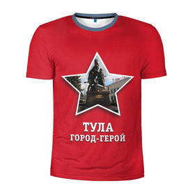 Мужская футболка 3D спортивная с принтом Тула город-герой в Екатеринбурге, 100% полиэстер с улучшенными характеристиками | приталенный силуэт, круглая горловина, широкие плечи, сужается к линии бедра | Тематика изображения на принте: битва | великая | война | герой | город | день | отечественная | победы | тула