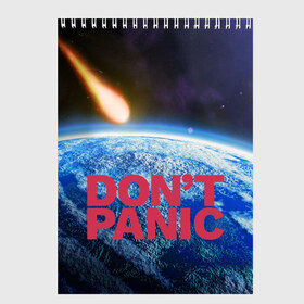 Скетчбук с принтом Без паники метеорит в Екатеринбурге, 100% бумага
 | 48 листов, плотность листов — 100 г/м2, плотность картонной обложки — 250 г/м2. Листы скреплены сверху удобной пружинной спиралью | do not panic | dont panic | апокалипсис | без паники | взрыв | гибель | земля | классная | комета | конец света | космос | крутая | метеорит | не надо | прикол | прикольная надпись | ужас