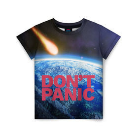 Детская футболка 3D с принтом Без паники, метеорит в Екатеринбурге, 100% гипоаллергенный полиэфир | прямой крой, круглый вырез горловины, длина до линии бедер, чуть спущенное плечо, ткань немного тянется | do not panic | dont panic | апокалипсис | без паники | взрыв | гибель | земля | классная | комета | конец света | космос | крутая | метеорит | не надо | прикол | прикольная надпись | ужас