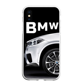 Чехол для iPhone XS Max матовый с принтом BMW белая в Екатеринбурге, Силикон | Область печати: задняя сторона чехла, без боковых панелей | bmw | x3 x4 x5 x6 x7 x8 | авто | автомобиль | блатная | бмв | бумер | бэха | иномарка | концерн | красивая | крутая | марка немецкая | машина | пацанский таз | прикольная | тачила | тачка