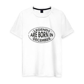 Мужская футболка хлопок с принтом Легенды рождаются в Декабре в Екатеринбурге, 100% хлопок | прямой крой, круглый вырез горловины, длина до линии бедер, слегка спущенное плечо. | Тематика изображения на принте: legend december