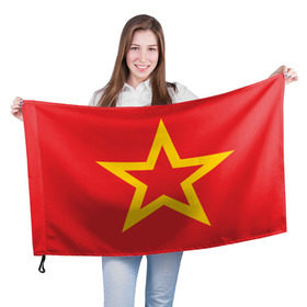 Флаг 3D с принтом Звезда СССР в Екатеринбурге, 100% полиэстер | плотность ткани — 95 г/м2, размер — 67 х 109 см. Принт наносится с одной стороны | 9 мая | великая отечественная война | вов | война | герой | день победы | мир | победа | советский | союз | ссср