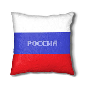 Подушка 3D с принтом Флаг России с надписью в Екатеринбурге, наволочка – 100% полиэстер, наполнитель – холлофайбер (легкий наполнитель, не вызывает аллергию). | состоит из подушки и наволочки. Наволочка на молнии, легко снимается для стирки | russia | белый | великая | герб | двуглавый орел | империя | красивая | красный | моя страна | патриот | патриотизм | прикольная | российский | россия | русь | рф | синий | триколор | флаг
