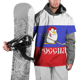 Накидка на куртку 3D с принтом Хоккеист Россия в Екатеринбурге, 100% полиэстер |  | hockey | арт | игра | игрок | клюшка | континентальная лига | кхл | мультик | надпись | нападающий | нхл | пингвин | рисунок | россия | сборная | фанат | флаг рф | хк | хоккеист | хоккей