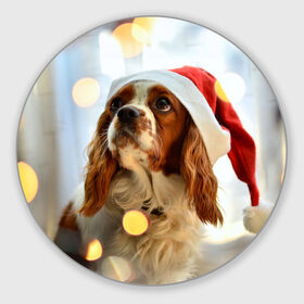Коврик круглый с принтом Рождество в Екатеринбурге, резина и полиэстер | круглая форма, изображение наносится на всю лицевую часть | dog | кавалер кинг чарльз спаниель | новый год | пес | рождество | собака