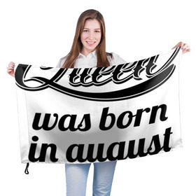 Флаг 3D с принтом Королева рождена в августе в Екатеринбурге, 100% полиэстер | плотность ткани — 95 г/м2, размер — 67 х 109 см. Принт наносится с одной стороны | девушке | день рождения | дочери | дочке | жене | королева | любимой | подарок | подруге | праздник | рождение | себе | сестре