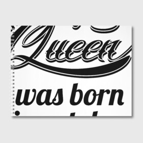 Альбом для рисования с принтом Королева рождена в октябре в Екатеринбурге, 100% бумага
 | матовая бумага, плотность 200 мг. | девушке | день рождения | дочери | дочке | жене | королева | любимой | подарок | подруге | праздник | рождение | себе | сестре