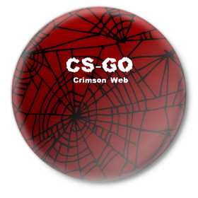 Значок с принтом CS:GO Crimson Web в Екатеринбурге,  металл | круглая форма, металлическая застежка в виде булавки | 3d | awp | counter strike | crimson web | game | skin | авп | игры | линии | прикольные | скин | текстуры
