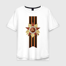 Мужская футболка хлопок Oversize с принтом 9 мая в Екатеринбурге, 100% хлопок | свободный крой, круглый ворот, “спинка” длиннее передней части | 9 | 9мая | лента | май | мая | орден | победа