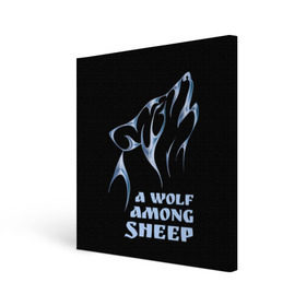 Холст квадратный с принтом Волк среди овец в Екатеринбурге, 100% ПВХ |  | wolf among sheep | татуировка | хищник