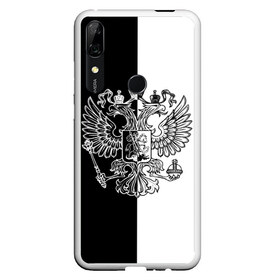 Чехол для Honor P Smart Z с принтом Черно-белый герб РФ в Екатеринбурге, Силикон | Область печати: задняя сторона чехла, без боковых панелей | russia | белый | герб | двуглавый орел | империя великая | красивая | моя страна | патриот | патриотизм | прикольная | российский | россия | русь | рф | символ | татуировка | флаг | черный