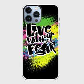 Чехол для iPhone 13 Pro Max с принтом Живи без страха в Екатеринбурге,  |  | Тематика изображения на принте: светящиеся | светящиеся краски | флуоресцентные краски | флюоресценция | флюр | флюро краска | флюро краски | флюро покрытие | флюро принты | флюро рисунки | флюровые краски