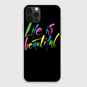 Чехол для iPhone 12 Pro Max с принтом Жизнь прекрасна в Екатеринбурге, Силикон |  | life is beautiful | светящиеся | флуоресцентный | флюр | флюровый