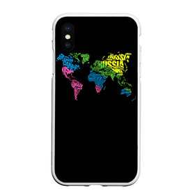 Чехол для iPhone XS Max матовый с принтом Весь мир - Россия в Екатеринбурге, Силикон | Область печати: задняя сторона чехла, без боковых панелей | карта мира | светящиеся | флуоресцентный | флюр | флюровый