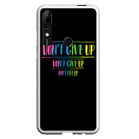 Чехол для Honor P Smart Z с принтом Dont give up в Екатеринбурге, Силикон | Область печати: задняя сторона чехла, без боковых панелей | не сдавайся | светящиеся | флуоресцентный | флюр | флюровый