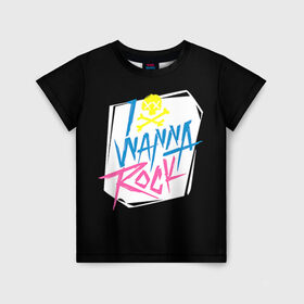 Детская футболка 3D с принтом I Wanna Rock! в Екатеринбурге, 100% гипоаллергенный полиэфир | прямой крой, круглый вырез горловины, длина до линии бедер, чуть спущенное плечо, ткань немного тянется | светящиеся | флуоресцентный | флюр | флюровый