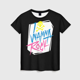 Женская футболка 3D с принтом I Wanna Rock! в Екатеринбурге, 100% полиэфир ( синтетическое хлопкоподобное полотно) | прямой крой, круглый вырез горловины, длина до линии бедер | светящиеся | флуоресцентный | флюр | флюровый