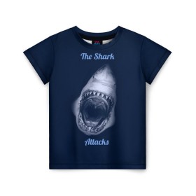 Детская футболка 3D с принтом the shark attacks в Екатеринбурге, 100% гипоаллергенный полиэфир | прямой крой, круглый вырез горловины, длина до линии бедер, чуть спущенное плечо, ткань немного тянется | Тематика изображения на принте: shark | акула | глубина | зубы | море | океан | пасть | укус | хищник