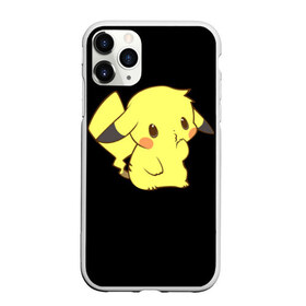 Чехол для iPhone 11 Pro матовый с принтом Пика в Екатеринбурге, Силикон |  | pikachu | pokemon | пикачу | покемон | сквиртл