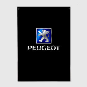 Постер с принтом Peugeot в Екатеринбурге, 100% бумага
 | бумага, плотность 150 мг. Матовая, но за счет высокого коэффициента гладкости имеет небольшой блеск и дает на свету блики, но в отличии от глянцевой бумаги не покрыта лаком | brand | car | france | logo | peugeot | автомобиль | логотип | марка | франция