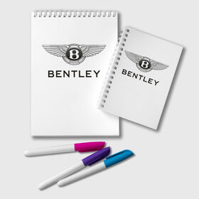 Блокнот с принтом Bentley в Екатеринбурге, 100% бумага | 48 листов, плотность листов — 60 г/м2, плотность картонной обложки — 250 г/м2. Листы скреплены удобной пружинной спиралью. Цвет линий — светло-серый
 | bentley | brand | britain | car | elite | expensive | limited | logo | mtorz | автомобиль | британия | бэнтли | дорогой | лимитед | логотип | марка | мторз | элитный
